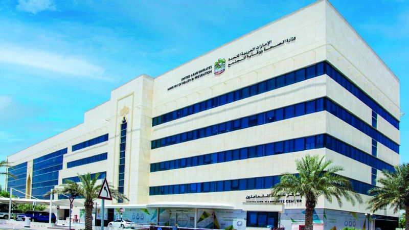 الامارات | «الصحة»: إلزام المواطنين بالاختبار الجيني «قبل الزواج» اعتباراً من يناير