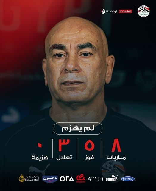 احتفاء حساب المنتخب الوطني بحسام حسن بعد قيادة الفراعنة بنجاح