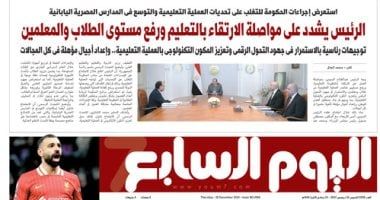 الخليج 365: الرئيس يشدد على مواصلة الارتقاء بالتعليم ورفع مستوى الطلاب والمعلمين