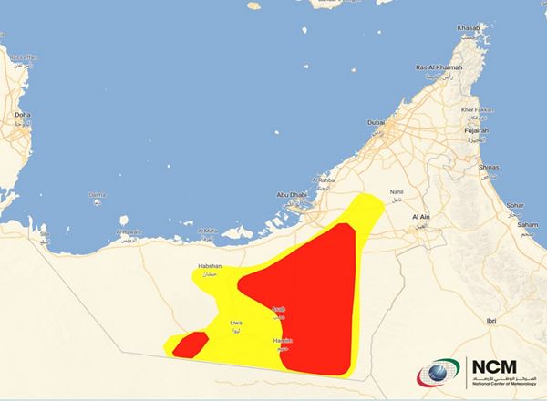 تنبيه من المركز الوطني للأرصاد