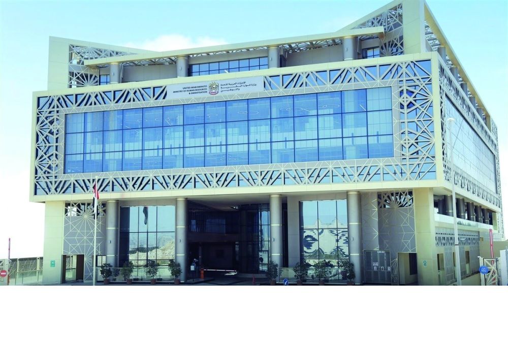الامارات | "الموارد البشرية" تدعو "الخاص" إلى تحقيق مستهدفات التوطين قبل 31 ديسمبر