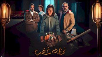 فلاشباك 2024 - " نعمة الأفوكاتو " بين الحب والإنتقام .. فكرة جديدة في " أعلى نسبة مشاهدة " وغموض مشوق في " بين السطور "