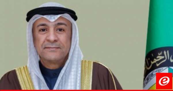 الأمين العام لمجلس التعاون الخليجي: نؤكد دعم كل ما يعزز أمن لبنان وسوريا واستقرارهما