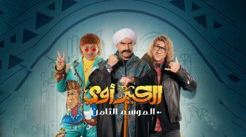 فلاشباك 2024 - " نعمة الأفوكاتو " بين الحب والإنتقام .. فكرة جديدة في " أعلى نسبة مشاهدة " وغموض مشوق في " بين السطور "