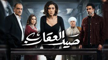 فلاشباك 2024 - " نعمة الأفوكاتو " بين الحب والإنتقام .. فكرة جديدة في " أعلى نسبة مشاهدة " وغموض مشوق في " بين السطور "