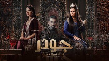 فلاشباك 2024 - " نعمة الأفوكاتو " بين الحب والإنتقام .. فكرة جديدة في " أعلى نسبة مشاهدة " وغموض مشوق في " بين السطور "