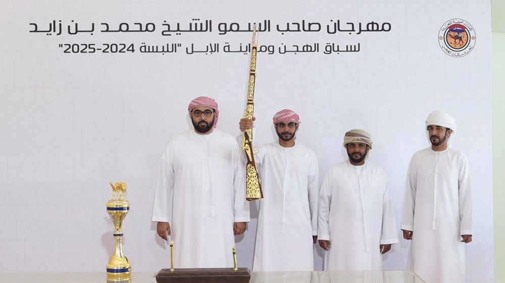 ولي عهد أم القيوين يشهد مهرجان محمد بن زايد لسباقات الهجن ومزاينة الإبل