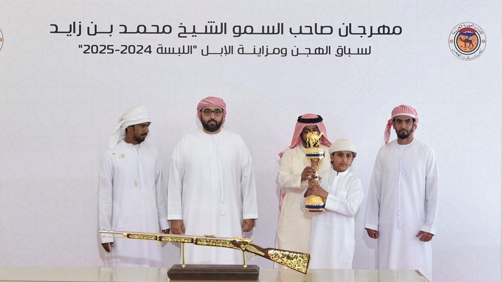 ولي عهد أم القيوين يشهد مهرجان محمد بن زايد لسباقات الهجن ومزاينة الإبل