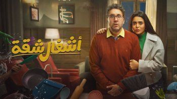 فلاشباك 2024 - " نعمة الأفوكاتو " بين الحب والإنتقام .. فكرة جديدة في " أعلى نسبة مشاهدة " وغموض مشوق في " بين السطور "