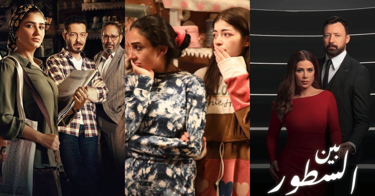 فلاشباك 2024 - " نعمة الأفوكاتو " بين الحب والإنتقام .. فكرة جديدة في " أعلى نسبة مشاهدة " وغموض مشوق في " بين السطور "