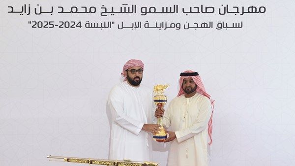 ولي عهد أم القيوين يشهد مهرجان محمد بن زايد لسباقات الهجن ومزاينة الإبل