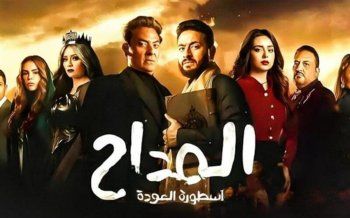 فلاشباك 2024 - " نعمة الأفوكاتو " بين الحب والإنتقام .. فكرة جديدة في " أعلى نسبة مشاهدة " وغموض مشوق في " بين السطور "