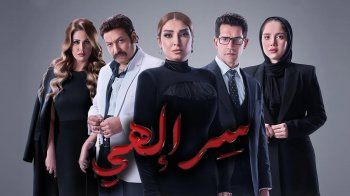 فلاشباك 2024 - " نعمة الأفوكاتو " بين الحب والإنتقام .. فكرة جديدة في " أعلى نسبة مشاهدة " وغموض مشوق في " بين السطور "