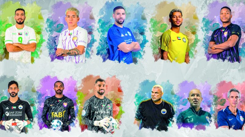 الامارات | 11 مرشحاً يتنافسون على جوائز «رابطة المحترفين» في ديسمبر