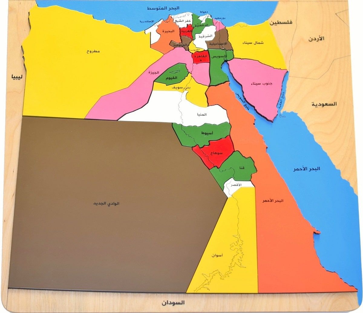 المسافة بين القاهرة والمحافظات الأخرى بالكيلومتر