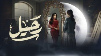 فلاشباك 2024 - " نعمة الأفوكاتو " بين الحب والإنتقام .. فكرة جديدة في " أعلى نسبة مشاهدة " وغموض مشوق في " بين السطور "