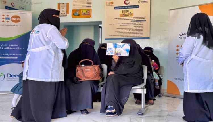 صندوق السكان يقدم دعم لإنقاذ حياة 1.4 مليون امرأة وفتاة في اليمن.. تفاصيل