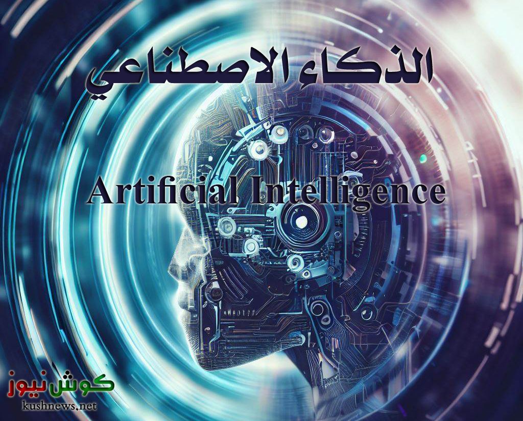 العبادات في عصر الذكاء الاصطناعي