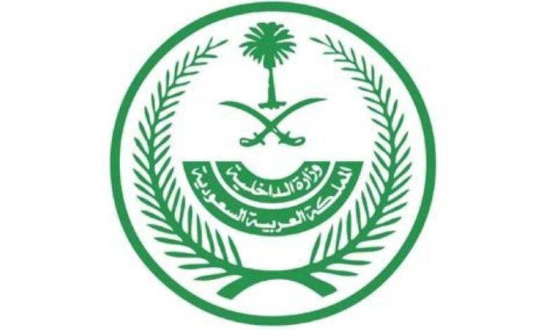 السعودية | الحملات الميدانية المشتركة تضبط 23194 مخالفًا لأنظمة الإقامة والعمل وأمن الحدود خلال أسبوع