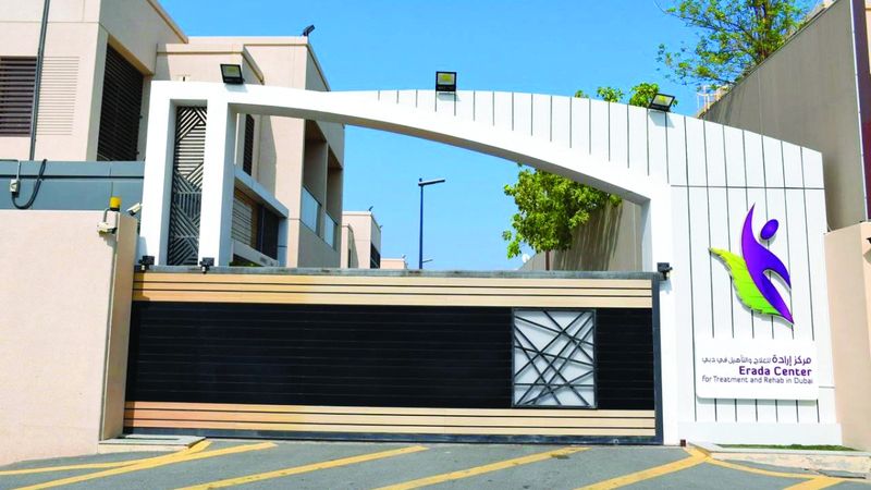 الامارات | معالجو التعاطي يكسرون «حلقة الإدمان».. بلمسة إنسانية