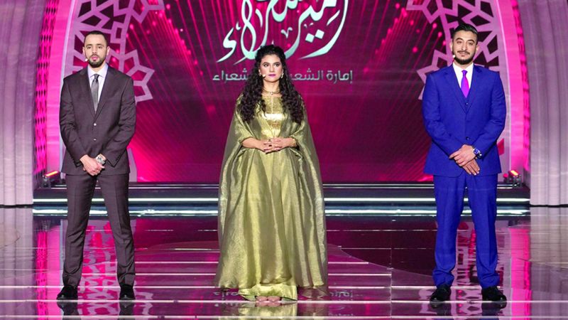 الامارات | مغربي ولبنانية يتأهلان في «أمير الشعراء»