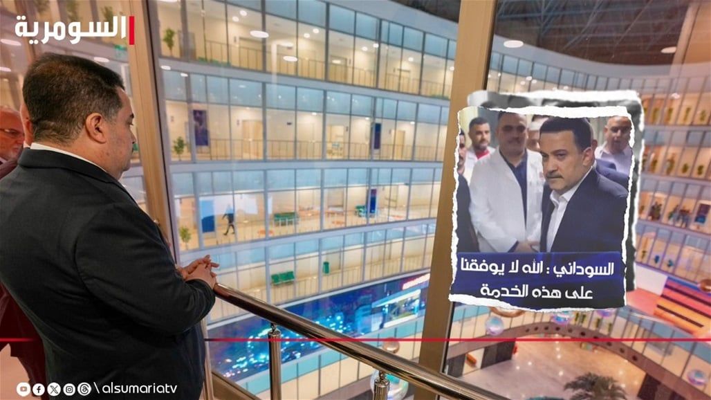 افتتاح 250 منشأة ومضاعفة صنع الأدوية 100%.. صحة العراق بين "واقعة مستشفى الكاظمية" وحتى الان