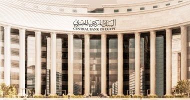 أخبار مصر.. تعطيل العمل بالبنوك الأربعاء المقبل بمناسبة انتهاء السنة المالية