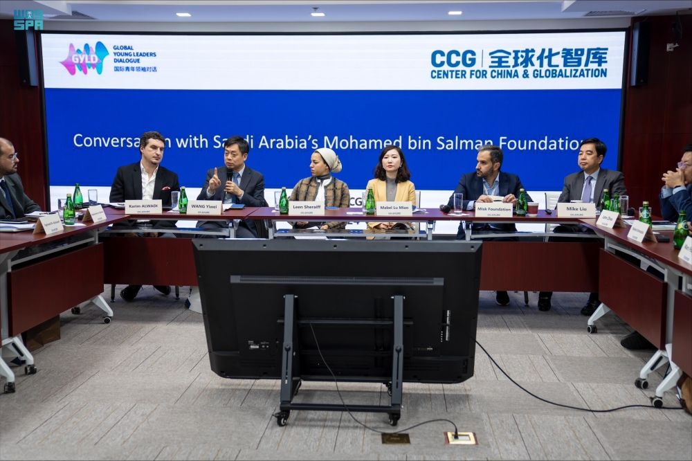 "مسك".. إطلاق أولى رحلات مبادرة زيارات التجارب التحوُّلية إلى بكين