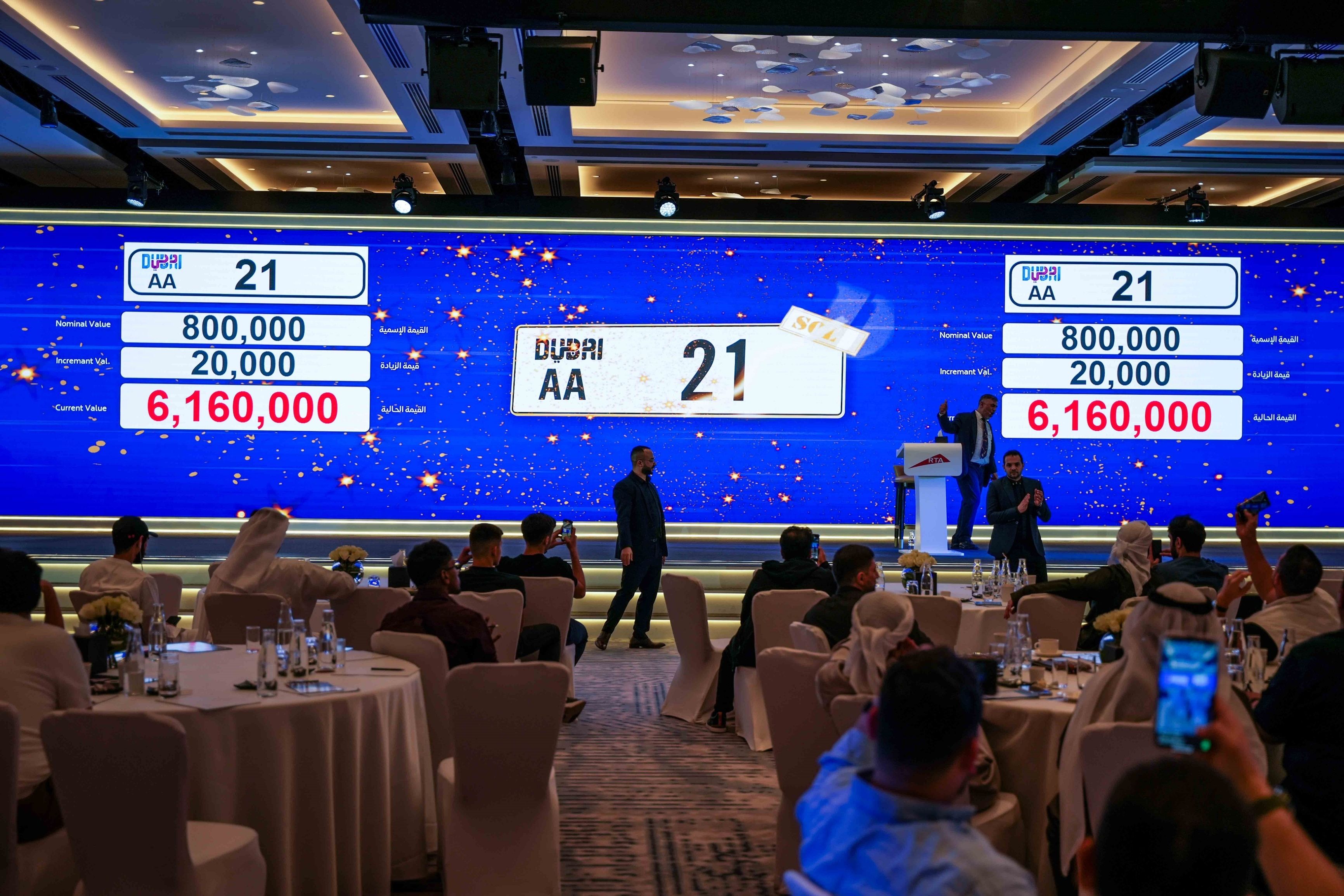 الامارات | أكثر من 81 مليون درهم حصيلة المزاد العلني الـ 117 للوحات أرقام المركبات المميزة بدبي