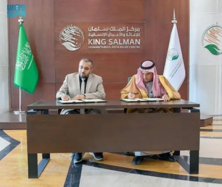 الاعلان عن تقديم منحة مالية جديدة لدعم اليمن هي الثانية بعد وديعة النصف مليار دولار