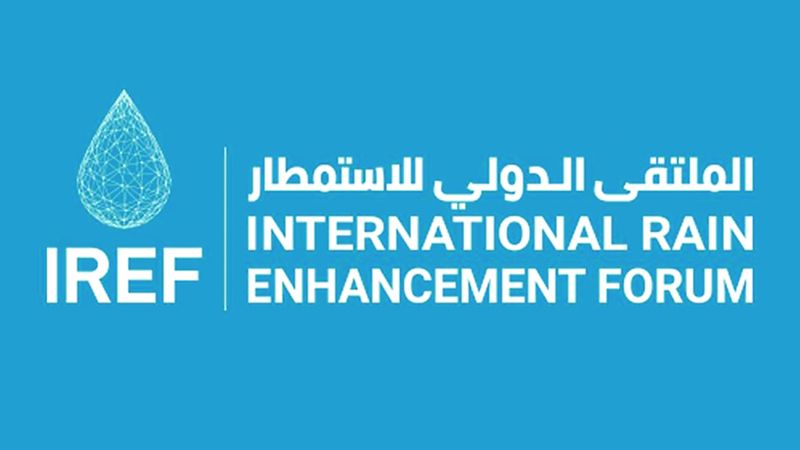 الامارات | 50 متحدثاً عالمياً في الملتقى الدولي السابع للاستمطار