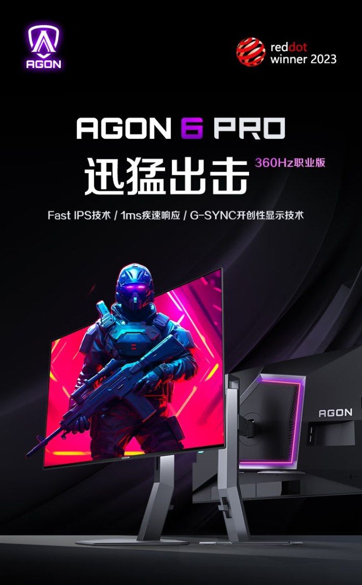 تكنولوجيا: AOC تطلق شاشة ألعاب بحجم 27 بوصة ودقة 2K مع تردد 360 هرتز