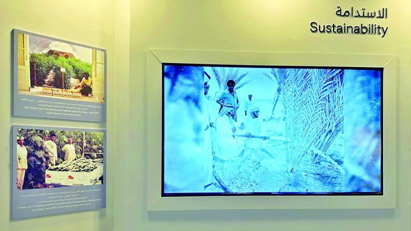 الامارات | «ذاكرة الوطن» تضيء على مسيرة الاستدامة