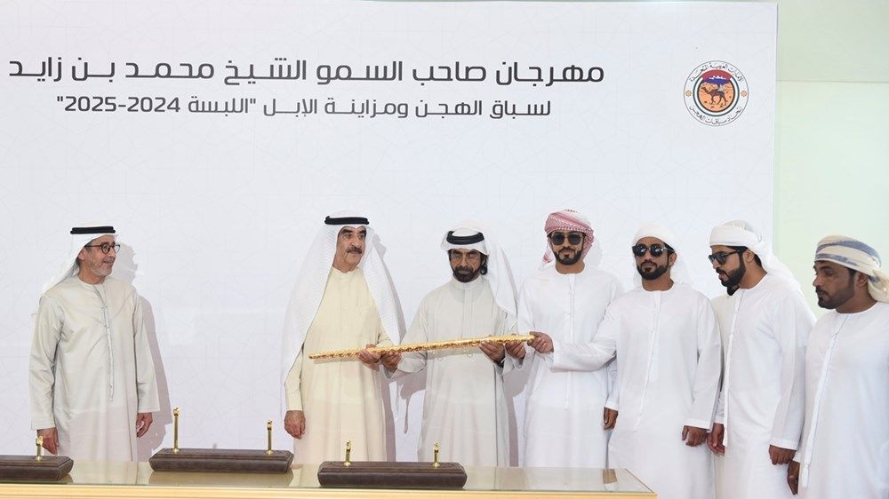 حاكم أم القيوين يشهد اليوم الختامي لمهرجان محمد بن زايد لسباقات الهجن ومزاينة الإبل