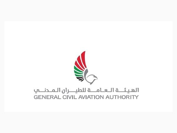 "الطيران المدني" تُطلق أول منصة رقمية بالمنطقة لتطبيق خطة "كورسيا"