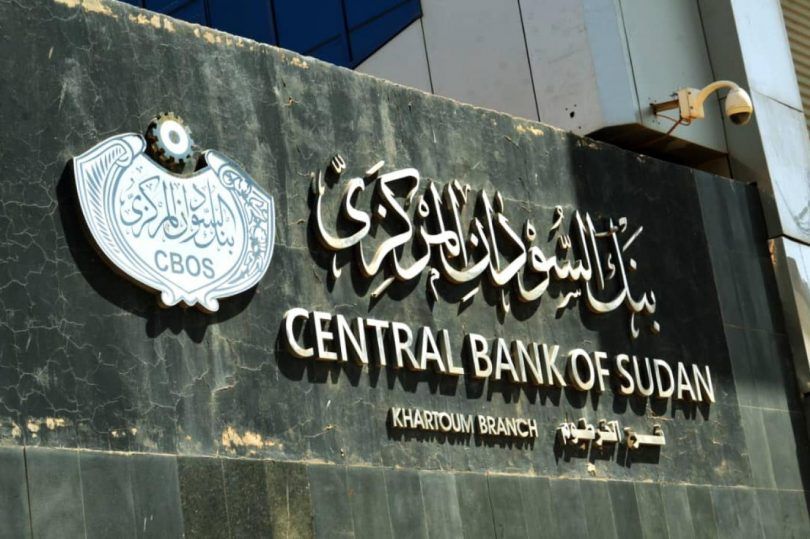 بنك السودان !! قراراً عاجلاً بتشكيل لجنة للتحقيق والتحري حول ملابسات تسرب جزء من الأموال المستبدلة