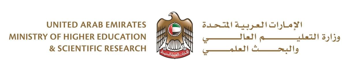 الامارات | تحديث المعايير الاسترشادية للقبول في برامج مؤسسات التعليم العالي بالدولة