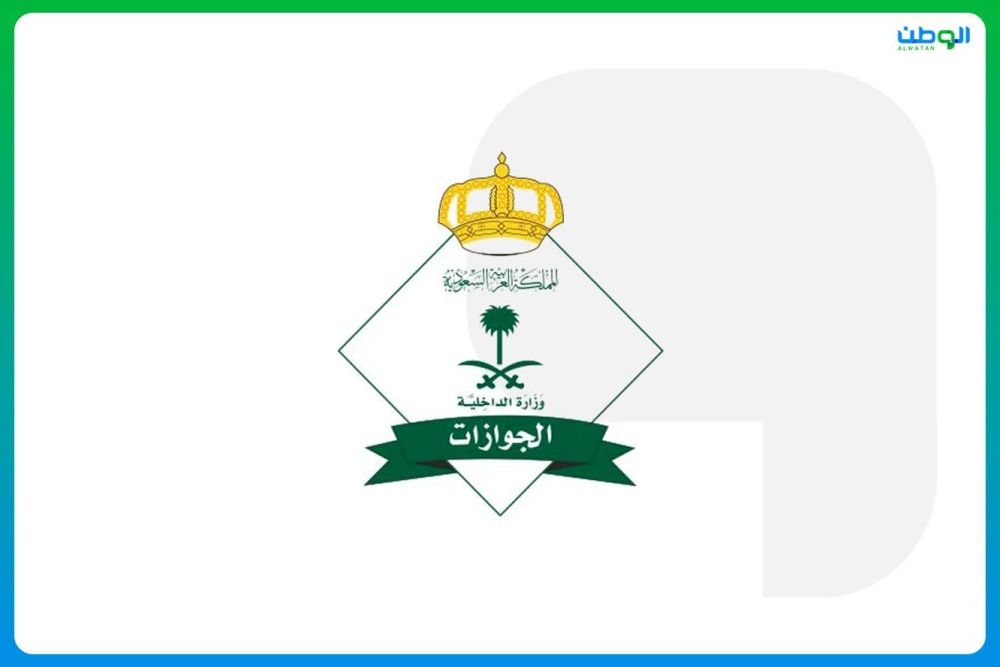 الجوازات: صلاحية جواز السفر للمواطنين الراغبين في السفر إلى الخارج 3 أشهر للدول العربية و6 أشهر لبقية الدول