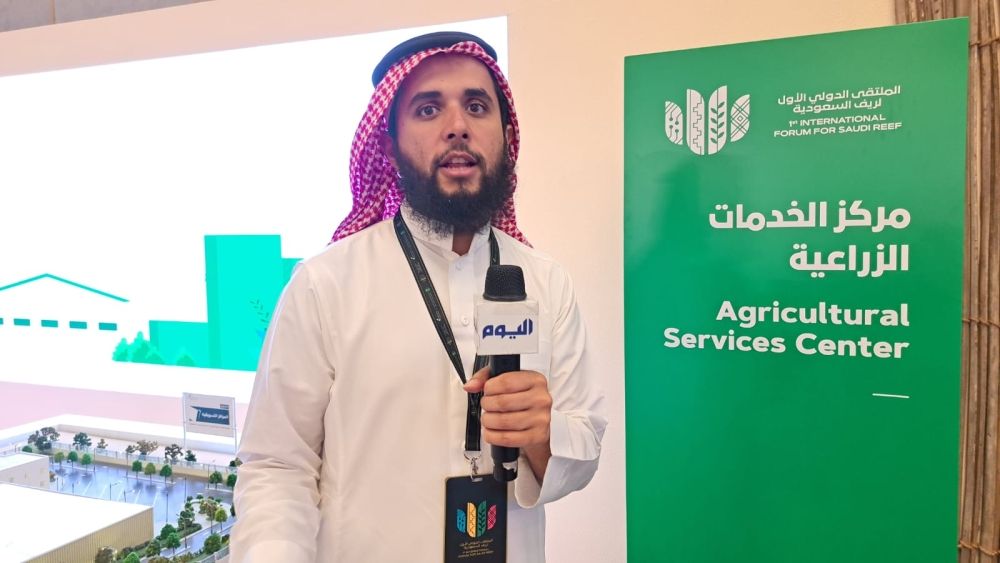 ”ريف السعودية“ إطلاق 100 مشروع و11 مركزًا جديدًا لدعم صغار المزارعين