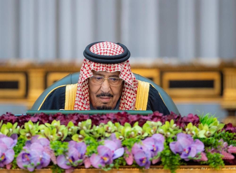 مجلس الوزراء يقر تشكيل اللجنة الوطنية للمراسلات الحكومية