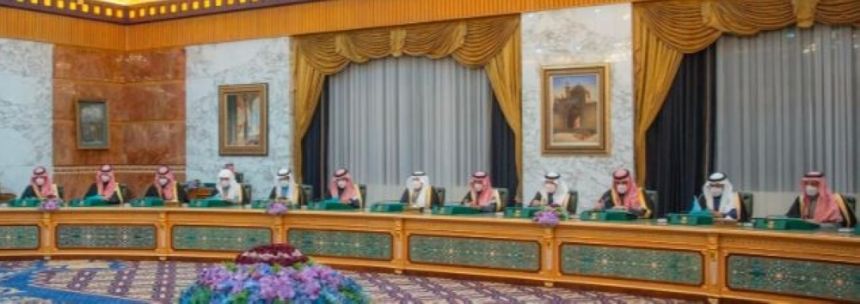 مجلس الوزراء: منح هيئة تطوير بوابة الدرعية صلاحية ضبط المخالفات البلدية