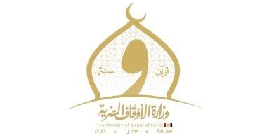 قناة مصر قرآن كريم تحيي غدا ذكرى ميلاد الشيخ عبدالباسط عبدالصمد