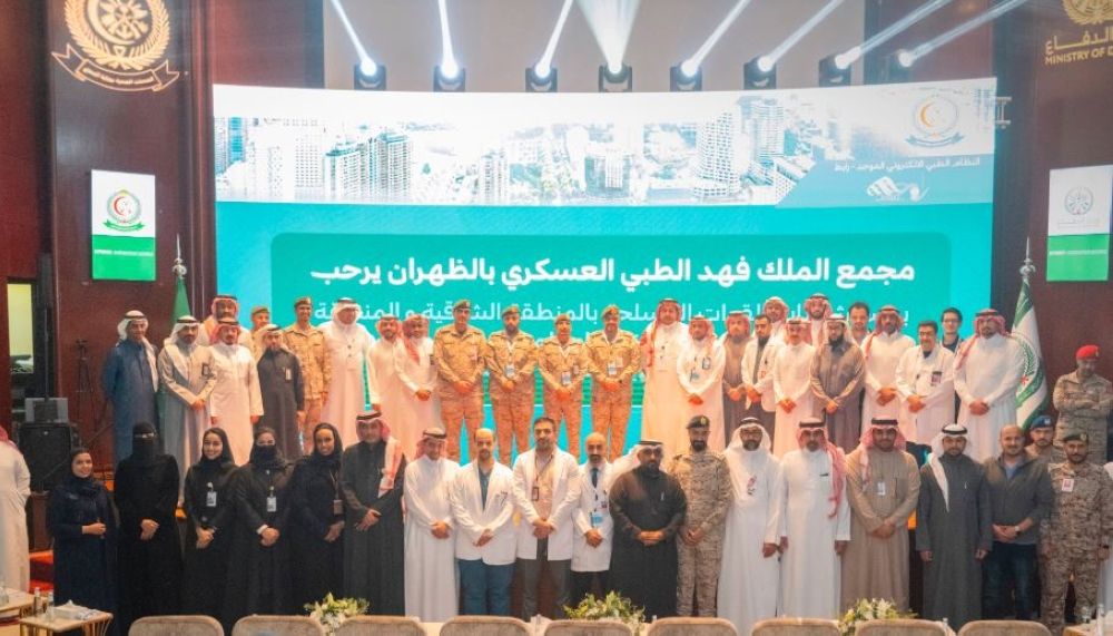 "الدفاع" تدشّن نظام "رابط" في 21 مركزًا للرعاية الصحية