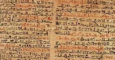 تكنولوجيا: الذكاء الاصطناعى ينجح فى فك طلاسم مخطوطات يونانية فلسفية قديمة