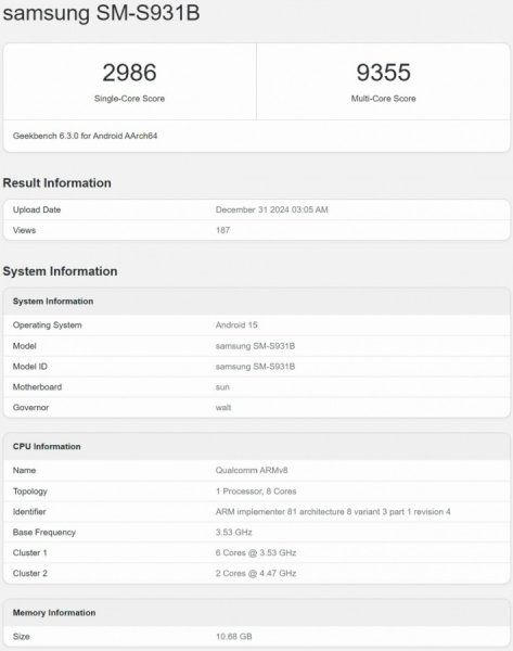 تكنولوجيا: رصد Galaxy S25 الخاص بالأسواق العالمية بمعالج Snapdragon 8 Elite