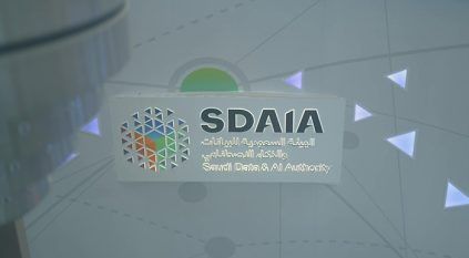 وظائف إدارية شاغرة في هيئة عقارات الدولة