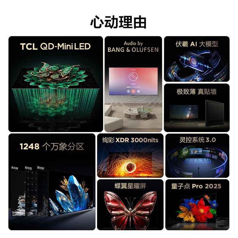 تكنولوجيا: إطلاق تلفاز TCL C11K Lingxi QD-MiniLED بسطوع 3000 نتس وتحديث 288 هرتز وميزات الذكاء الاصطناعي
