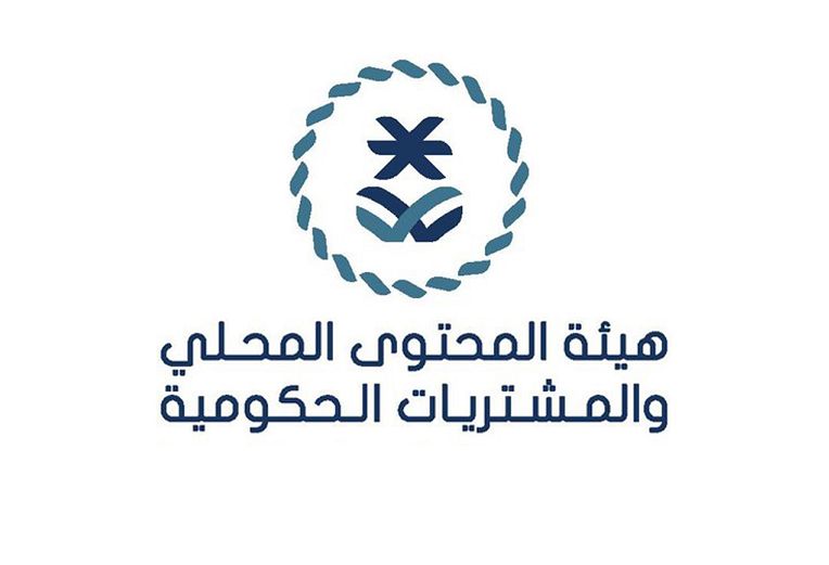 وظائف إدارية شاغرة في هيئة المحتوى