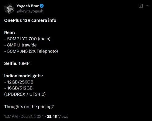 تكنولوجيا: تسريب مواصفات كاميرا OnePlus 13R ينسف افتراضًا شائعًا
