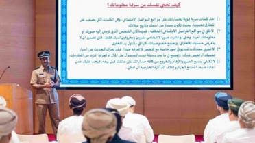 الخليج اليوم .. تحذير عماني رسمي بشأن انتحال الحسابات الحكومية